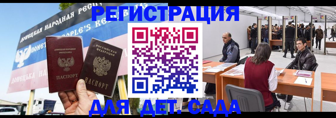 временная регистрация недорого в Татарстане