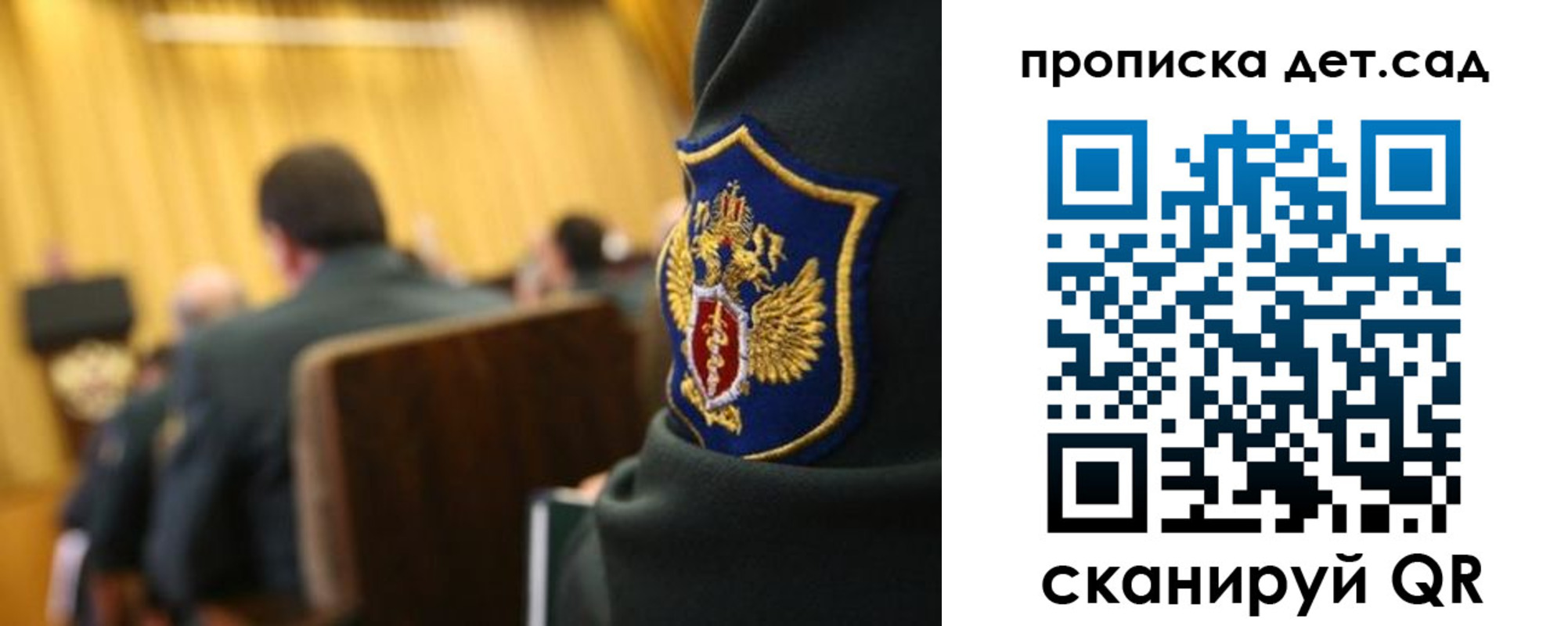 прописка штамп в Татарстане