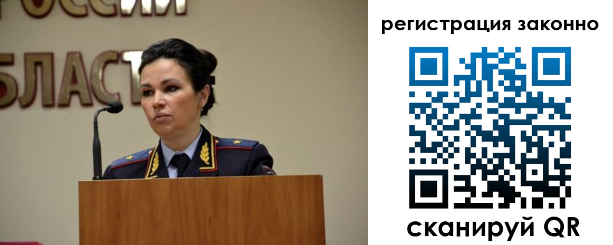 прописка для военкомата в Татарстане