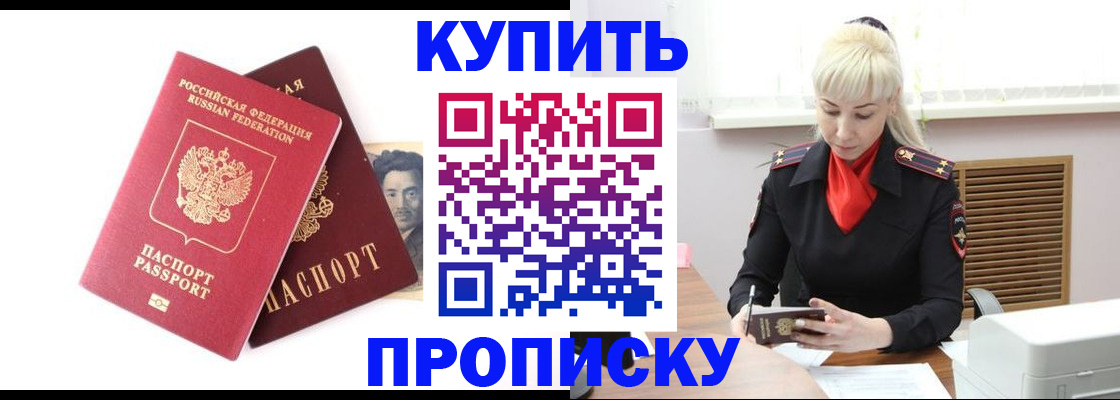 временная регистрация законно в Татарстане