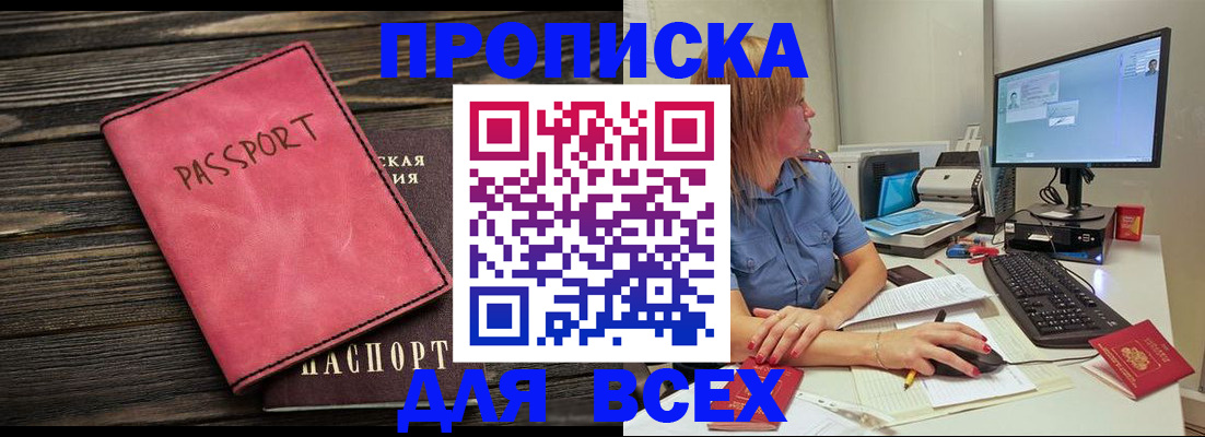 регистрация в Татарстане